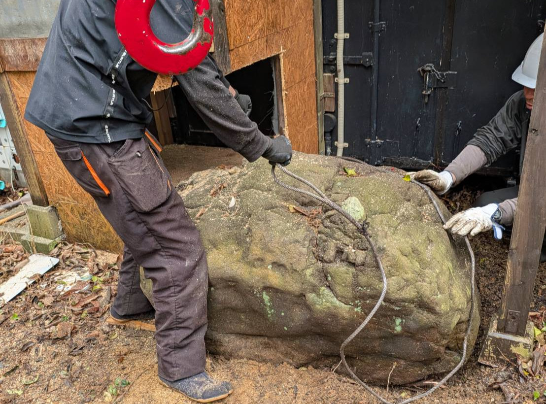 工事写真 1: 庭石